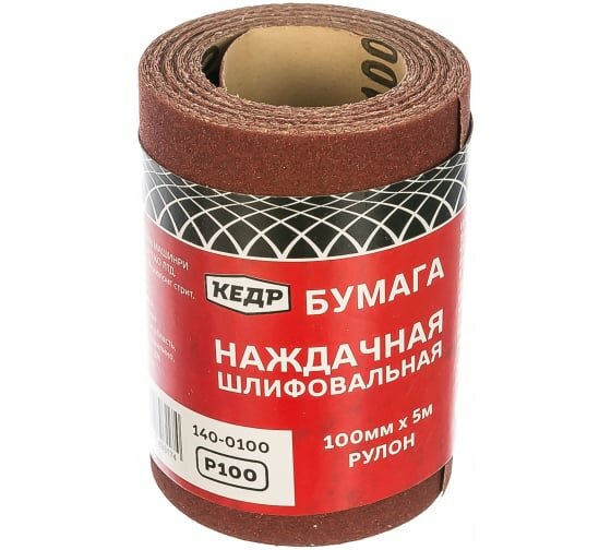 Бумага наждачная шлифов. Р100 рулон 100мм*5м. "Кедр"