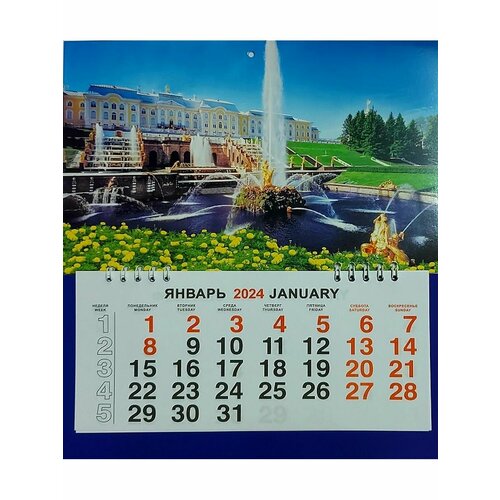Настенный календарь моно-эконом 2024