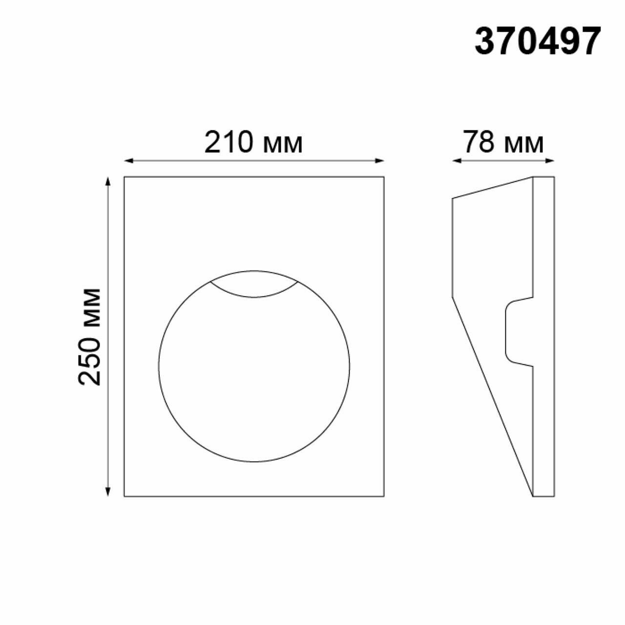 Светильник Novotech Cail 370497, GU10, 50 Вт, цвет арматуры: белый, цвет плафона: белый - фотография № 8