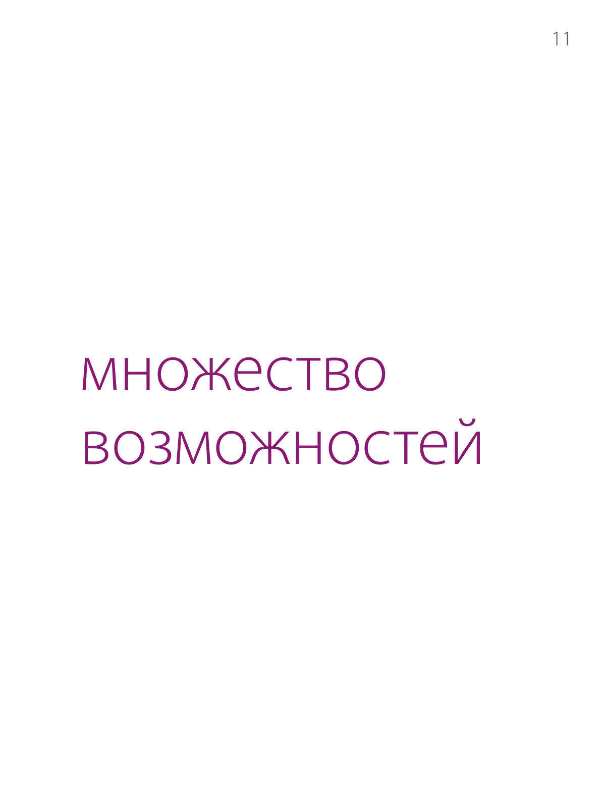 Гениальные свитеры, пуловеры, кардиганы. Энциклопедия-конструктор - фото №8