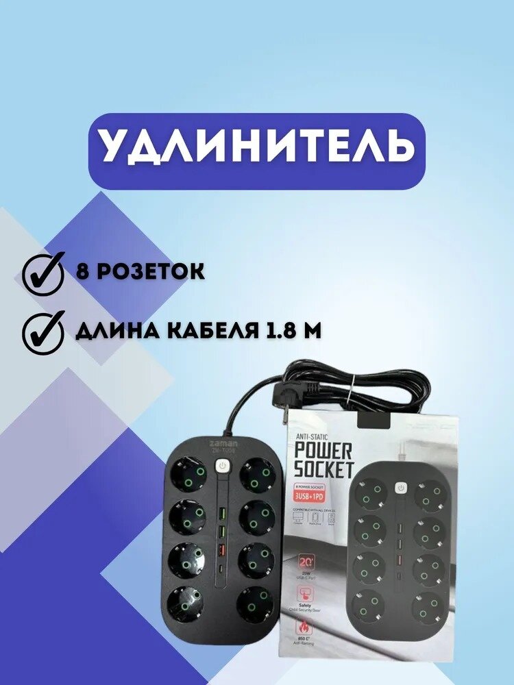 Сетевые шнуры — фото 2