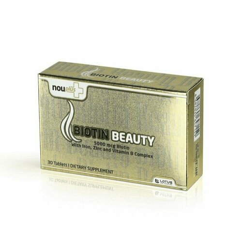 Biotin Beauty (30 таблеток)