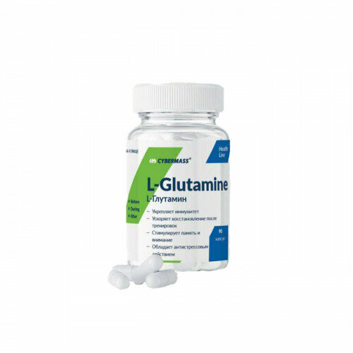 фото Cybermass аминокислота л-глютамин glutamine 600 mg 90 капс.