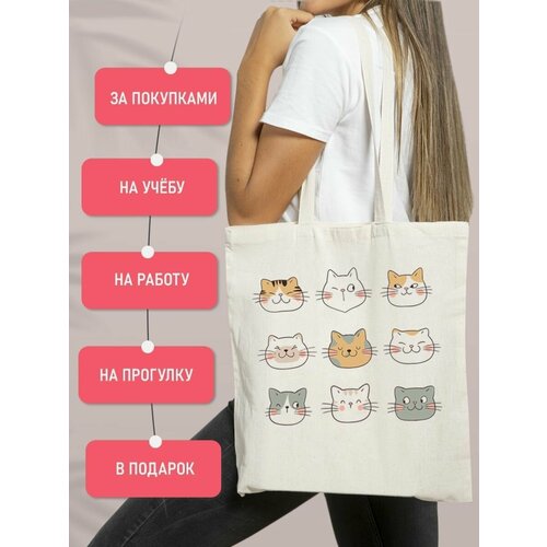 Сумка  шоппер , белый