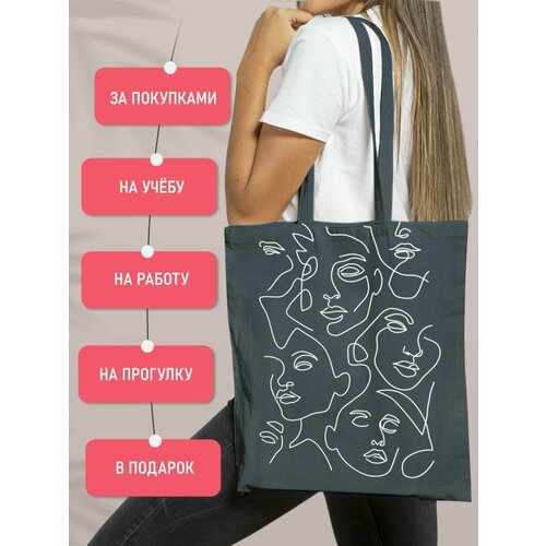 Сумка  шоппер , серый