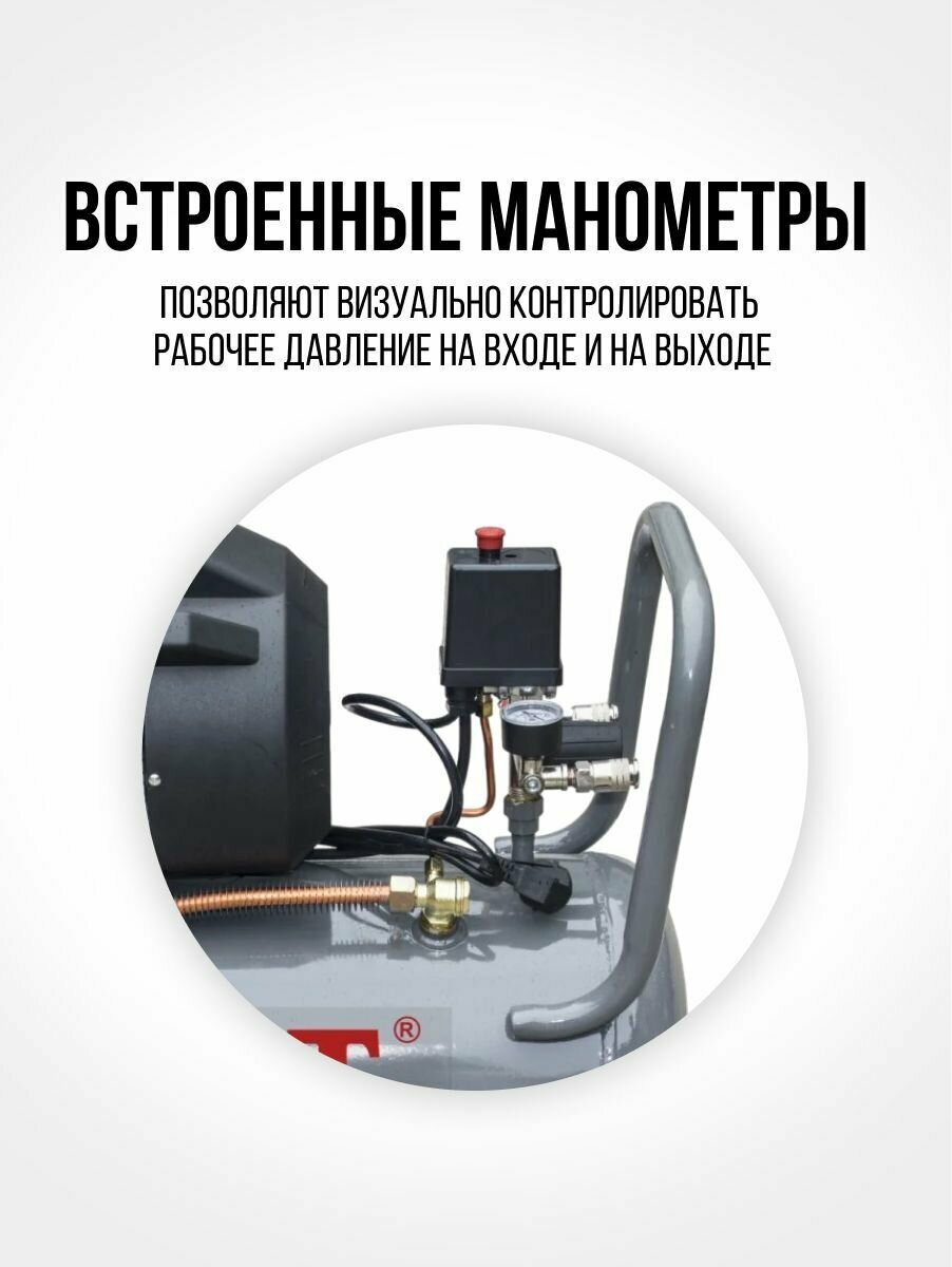 Компрессор PAC50-C (1,8кВт, 2,5лс, 206 л/мин, 50л, 2 выхода, европереходник, масляный) P.I P.i.t. - фото №11