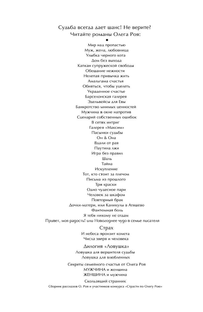 Привет, моя радость! или Новогоднее чудо в семье писателя - фото №4