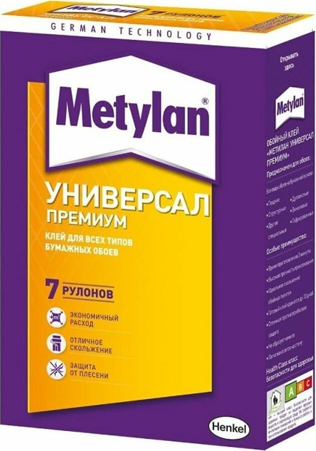 Метилан Универсал Премиум клей обойный (150г) / METYLAN Универсал Премиум клей бумажных обоев (0,15кг)