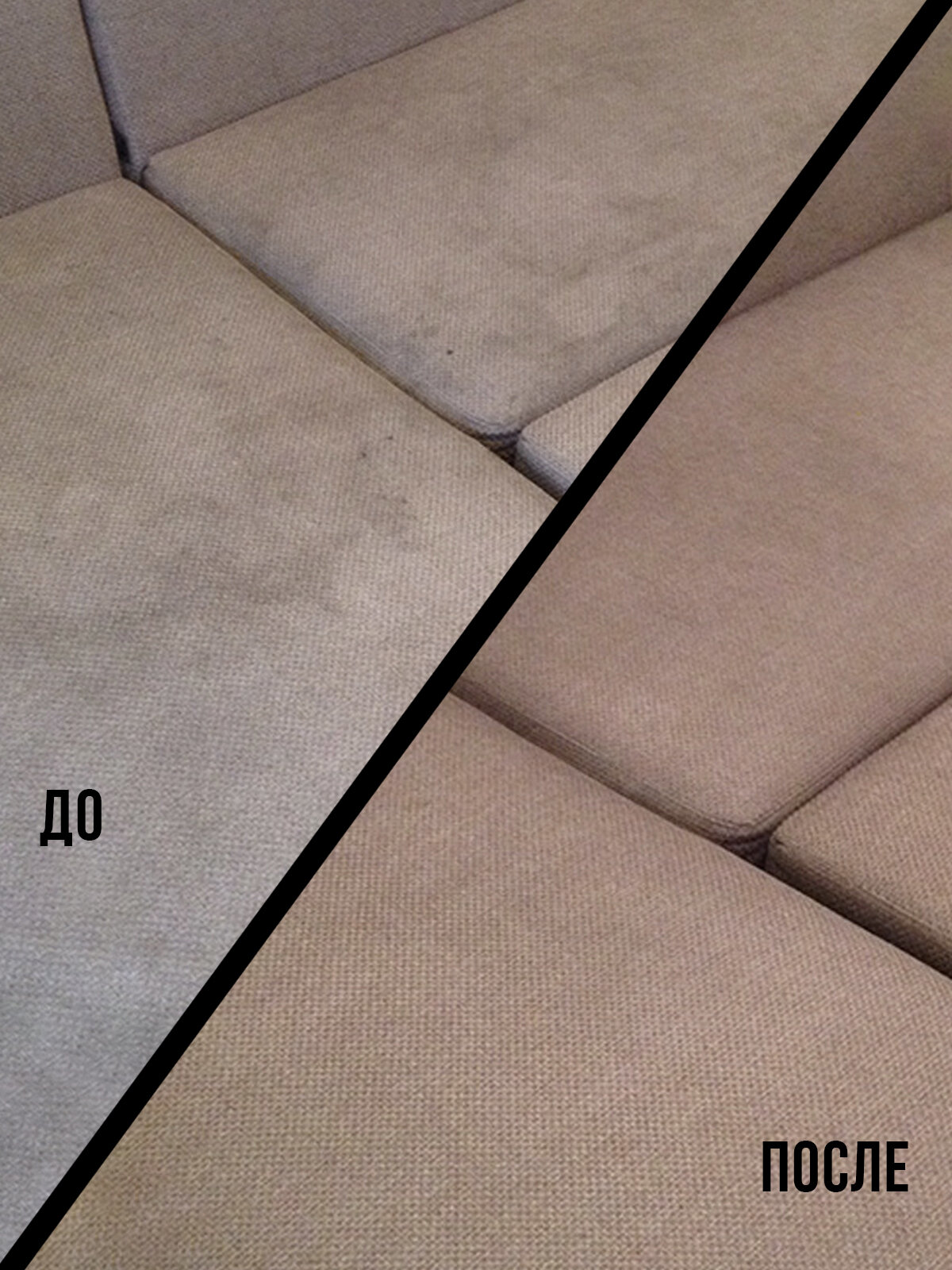 Чистящее средство для дивана, ковров и мягкой мебели, RASTVOR - фотография № 7