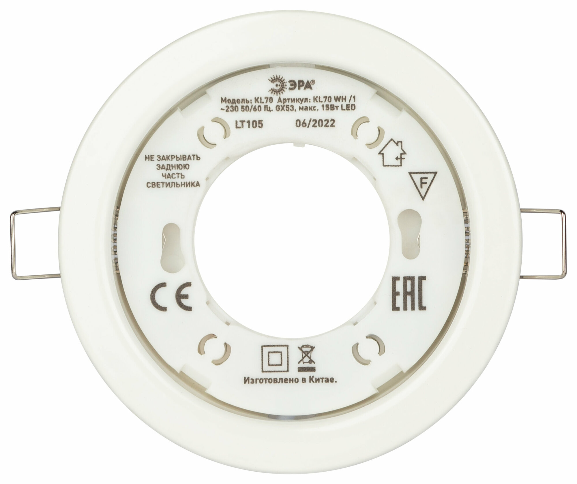 Точечный светильник ЭРА KL70 WH /1 13W под лампу GX53 IP20 круг белый (комплект из 3 шт.) - фотография № 8