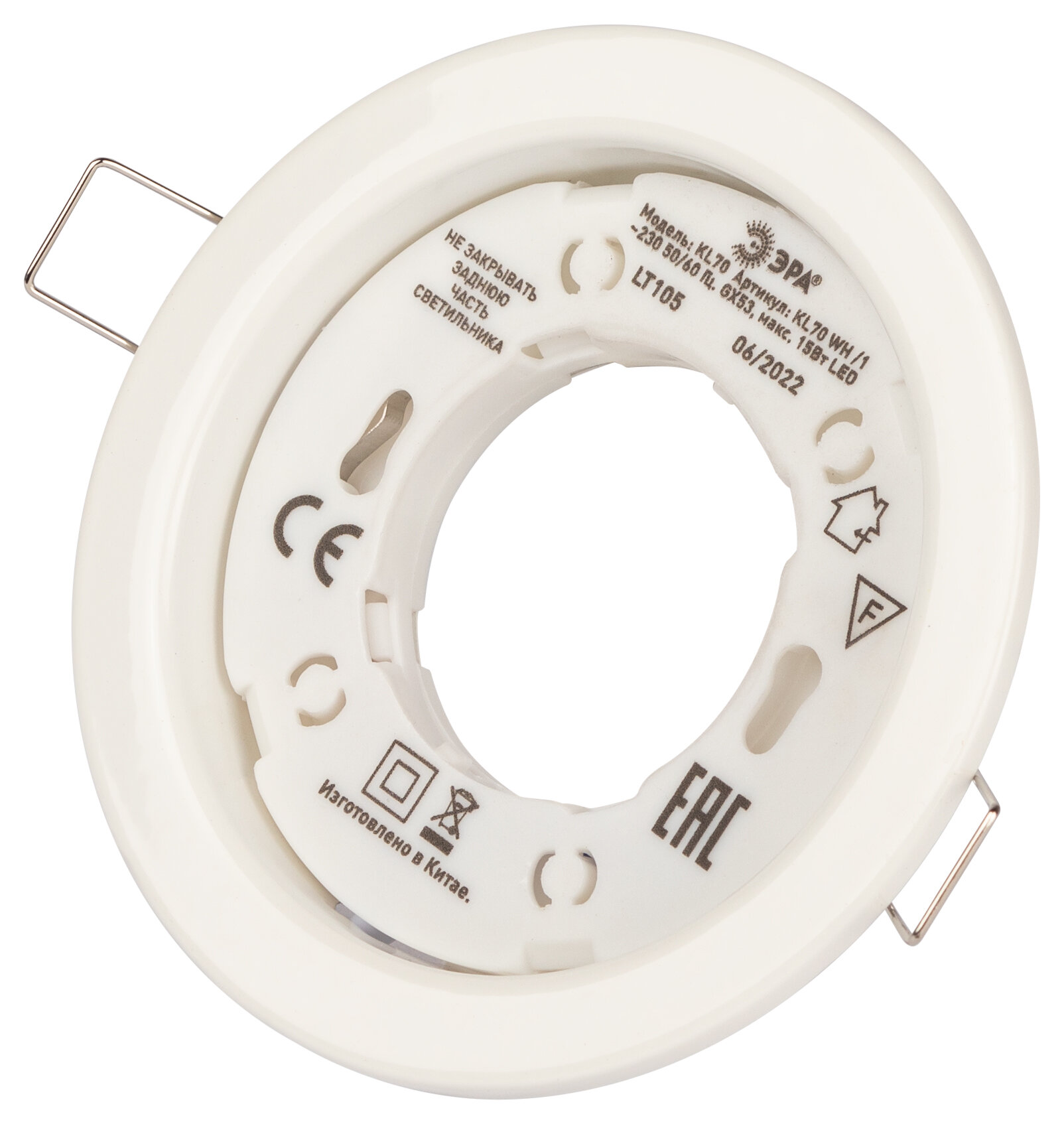 Точечный светильник ЭРА KL70 WH /1 13W под лампу GX53 IP20 круг белый (комплект из 4 шт) - фотография № 4