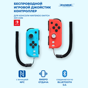 Беспроводной игровой джойстик контроллер DOBE для консоли Nintendo Switch Joy-Con с функцией NFC, левый и правый