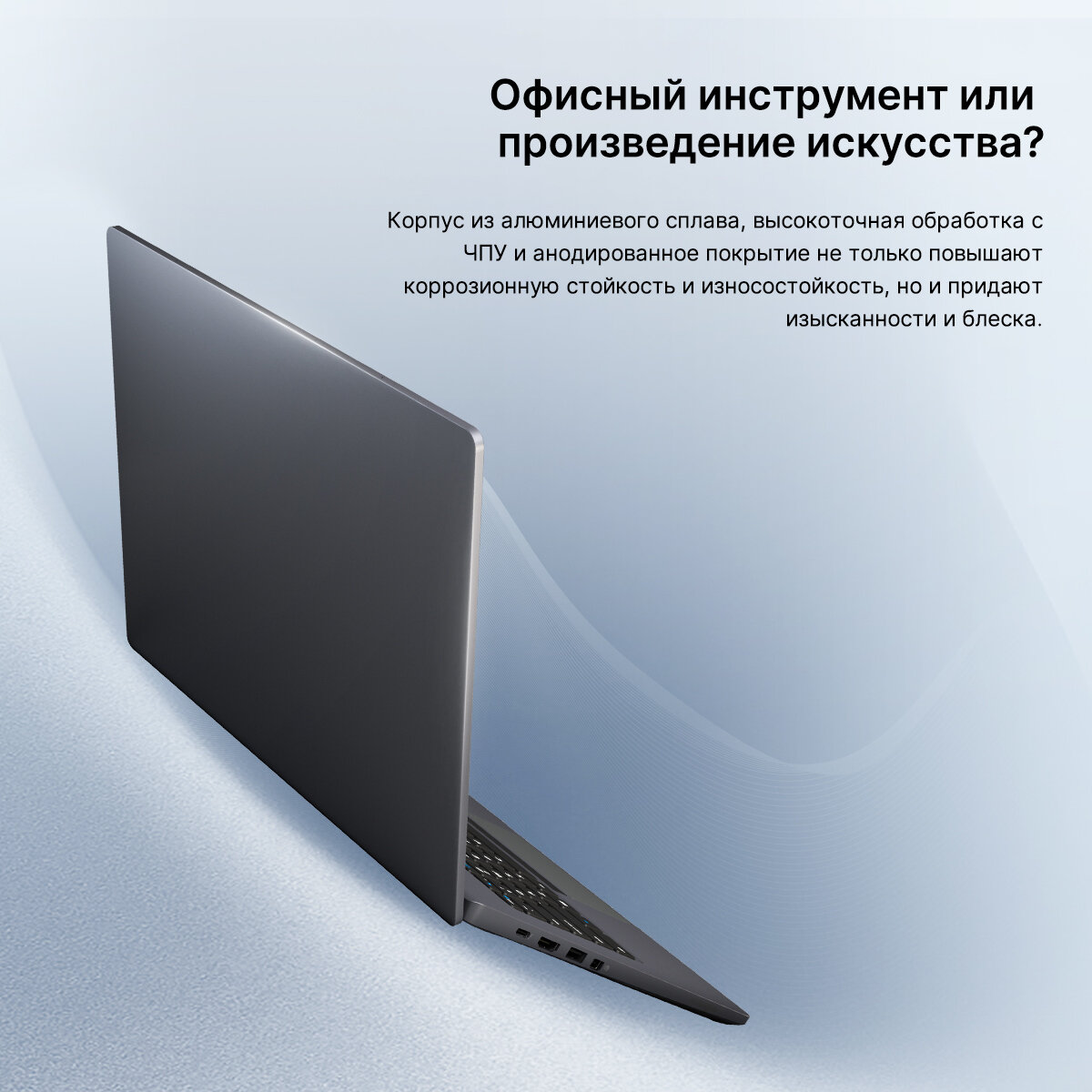 14' Ноутбук MAIBENBEN P415 i3-1115G4 8ГБ+512ГБ 3000*2000 3K sRGB 100% IPS 60Hz touch Linux темно-серый Русская раскладка