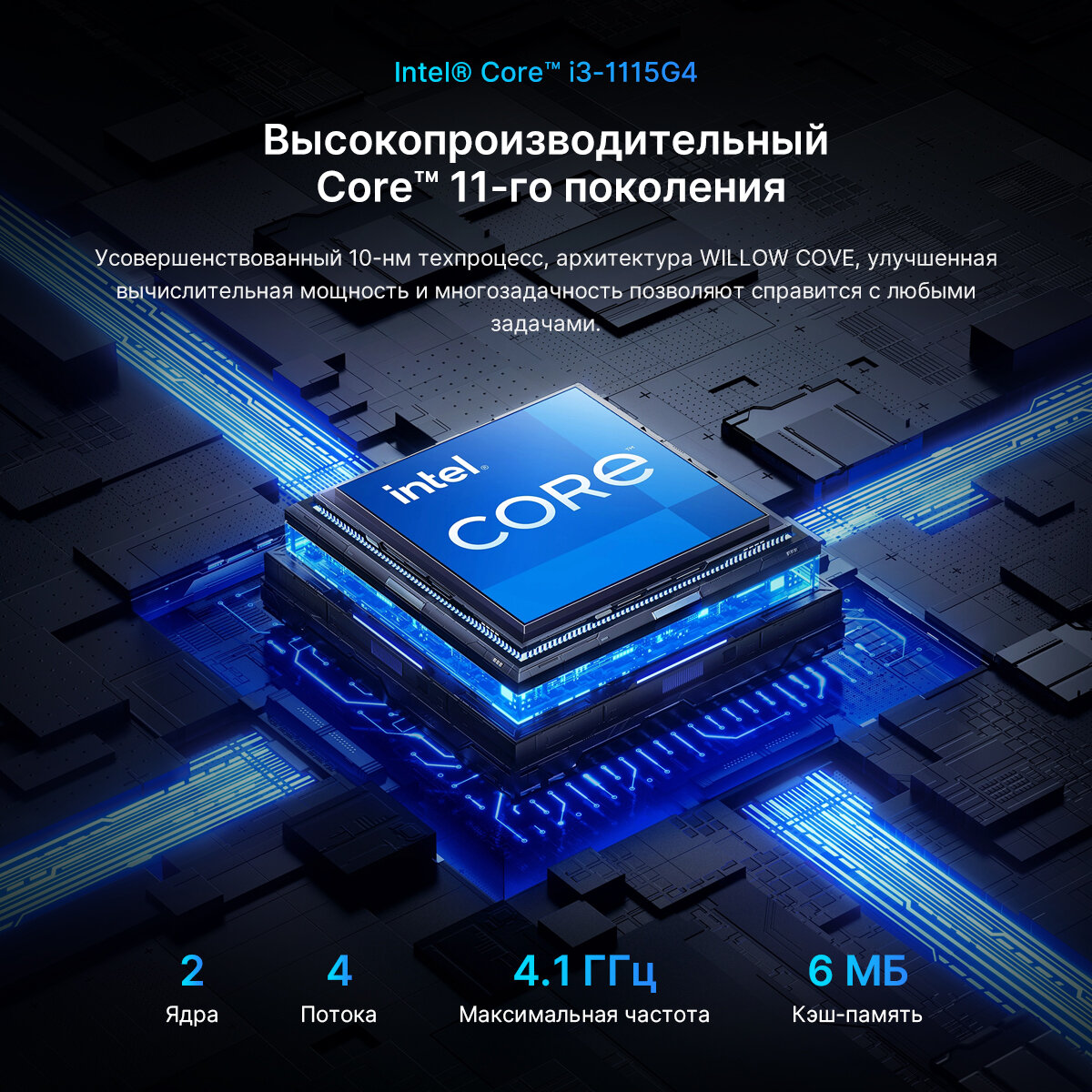 14' Ноутбук MAIBENBEN P415 i3-1115G4 8ГБ+512ГБ 3000*2000 3K sRGB 100% IPS 60Hz touch Linux темно-серый Русская раскладка