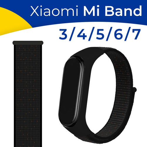 Нейлоновый ремешок для фитнес-трекера Xiaomi Mi Band 3, 4, 5, 6 и 7 / Тканевый браслет на смарт часы Сяоми Ми Бэнд 3, 4, 5, 6, 7 / Черно-оранжевый