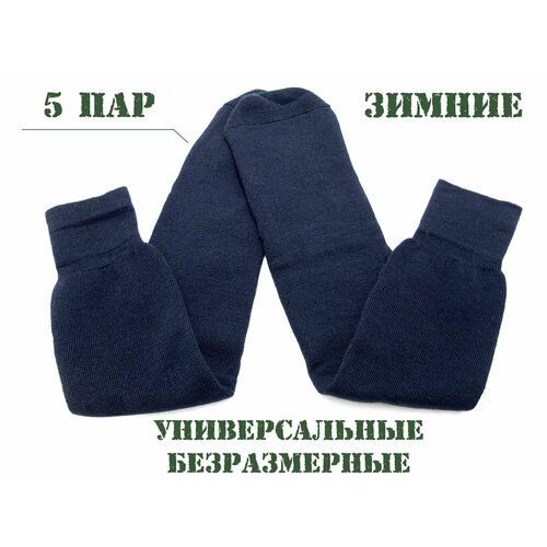 Носки , 5 пар, размер OneSize, черный носки зимние высокие