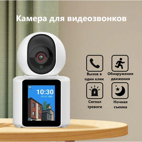 IP-Камера ABC Wi-Fi 24 G видеонаблюдение 3мп видеоняня с экраном C31 498700₽