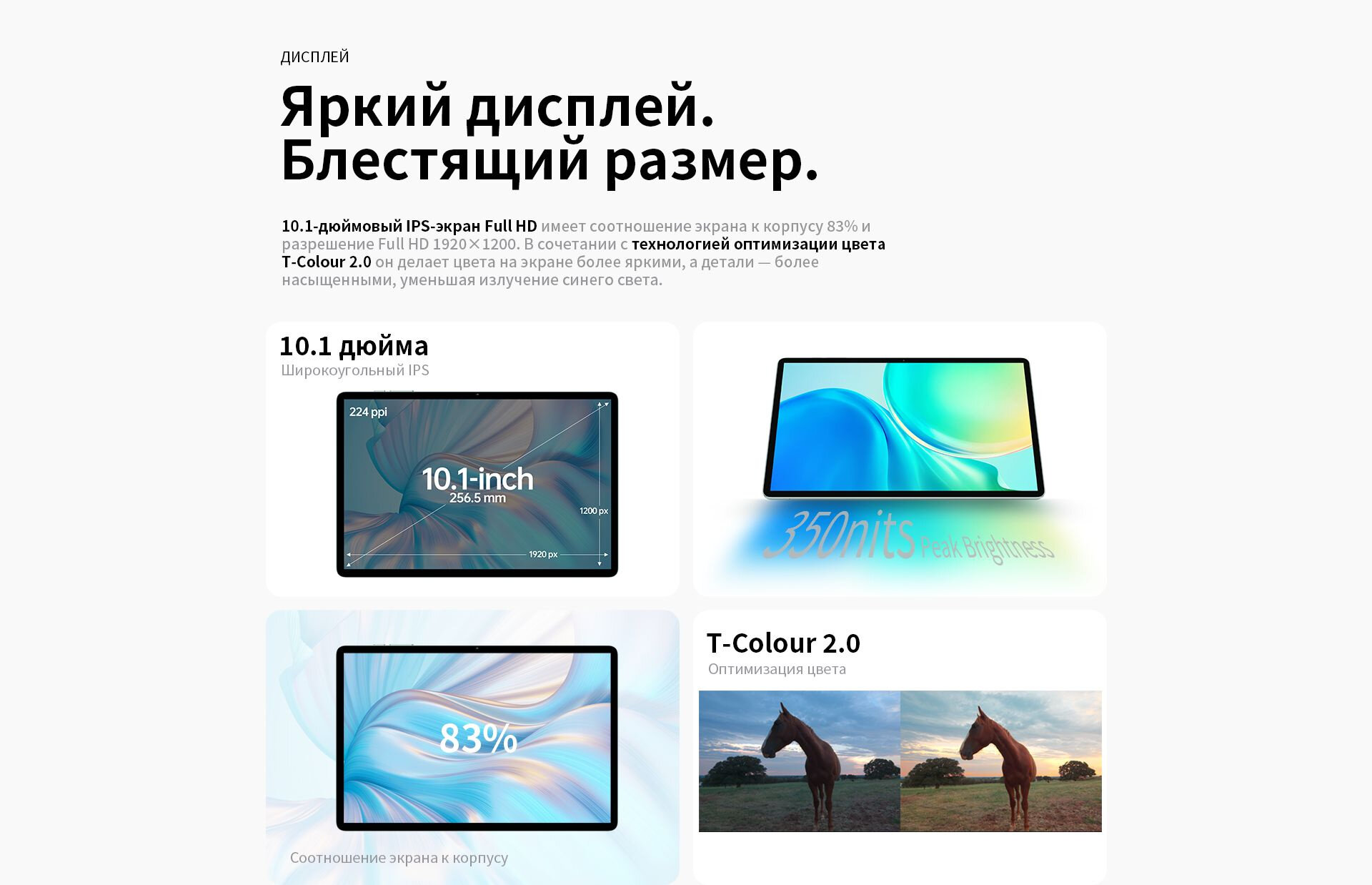 Планшет Teclast M50 Pro LTE 8/256Gb Aqua (Android 13 Tiger T616 101" 8192Mb/256Gb 4G LTE ) [6940709685389]