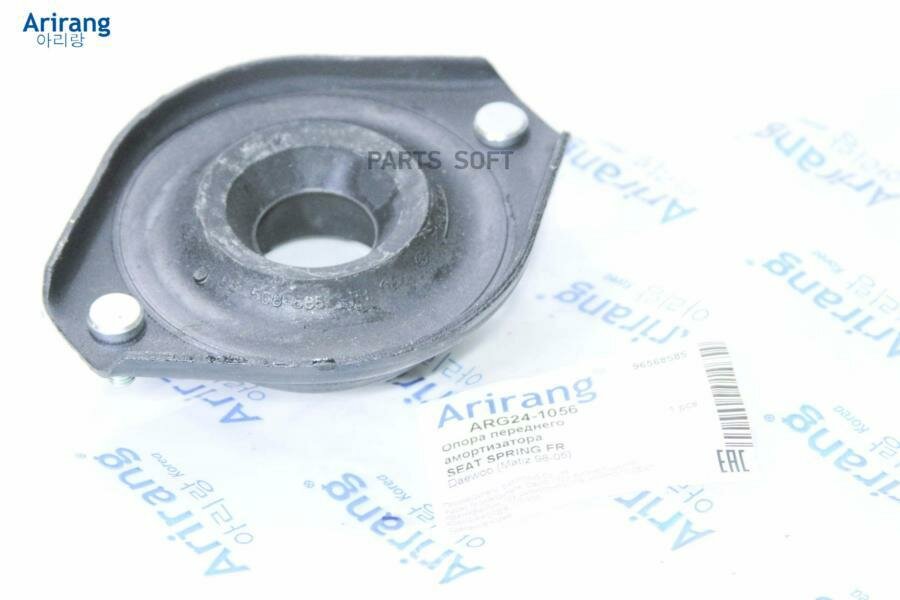 ARIRANG ARG24-1056 Опора переднего амортизатора Daewoo (Matiz 98-05)