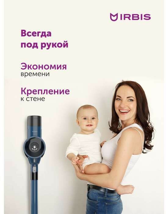 Вертикальный пылесос irbis hurricane ivh0222, 22.2 v, 2200 mah, 120w Vacuum cleaner IRBIS Hurricane IVH0222, 22.2V, 2200 mAh, 120W (IVH0222) - фото №11