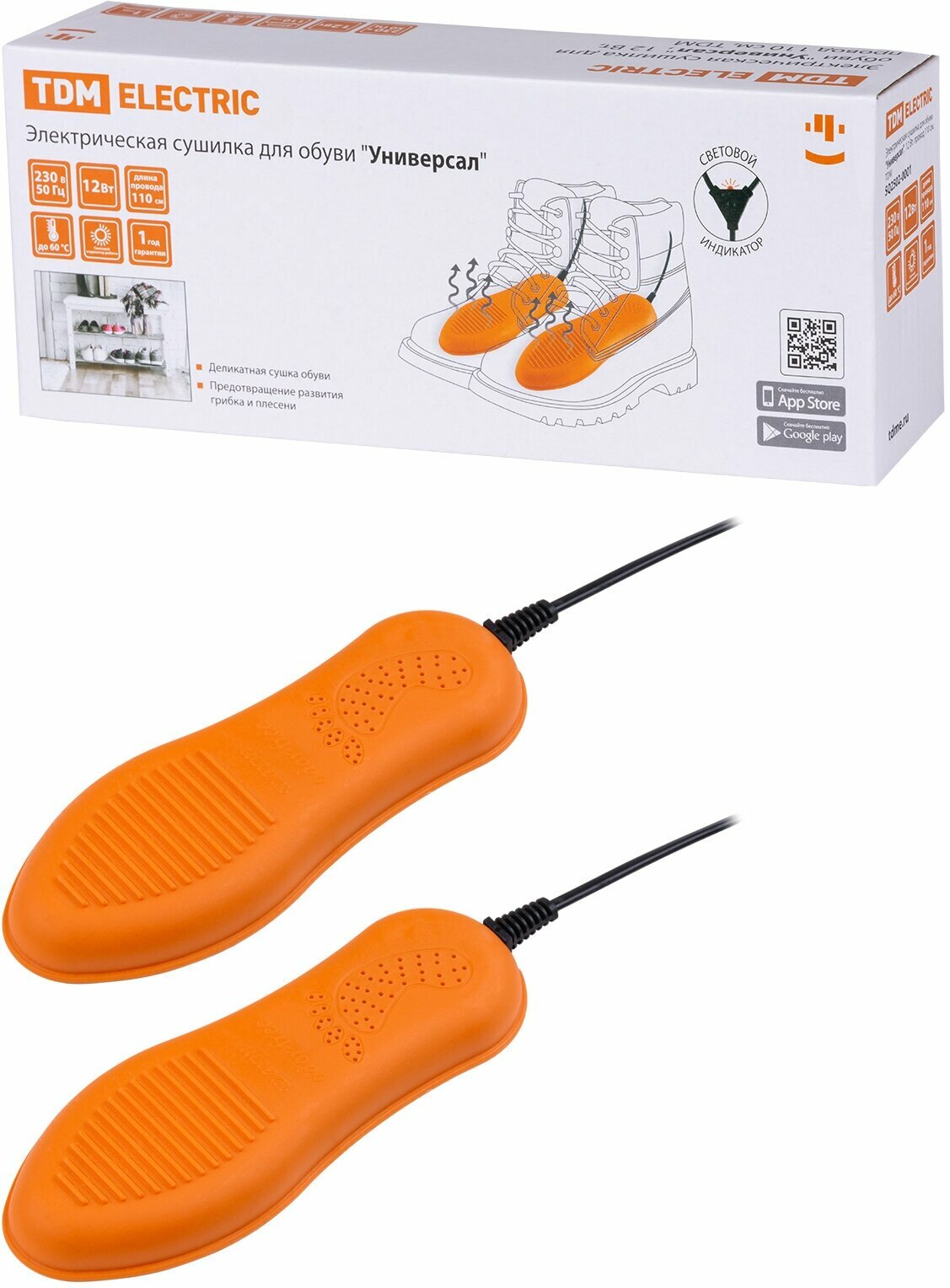 Сушилка для обуви TDM ELECTRIC Универсал SQ2502-0001 оранжевый