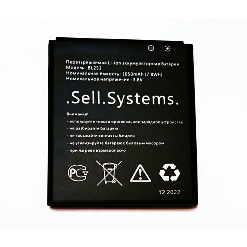 Аккумулятор для Lenovo A1000, A2010, A2580, BL253