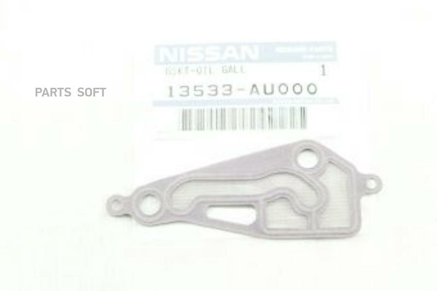 NISSAN 13533AU000 прокладка