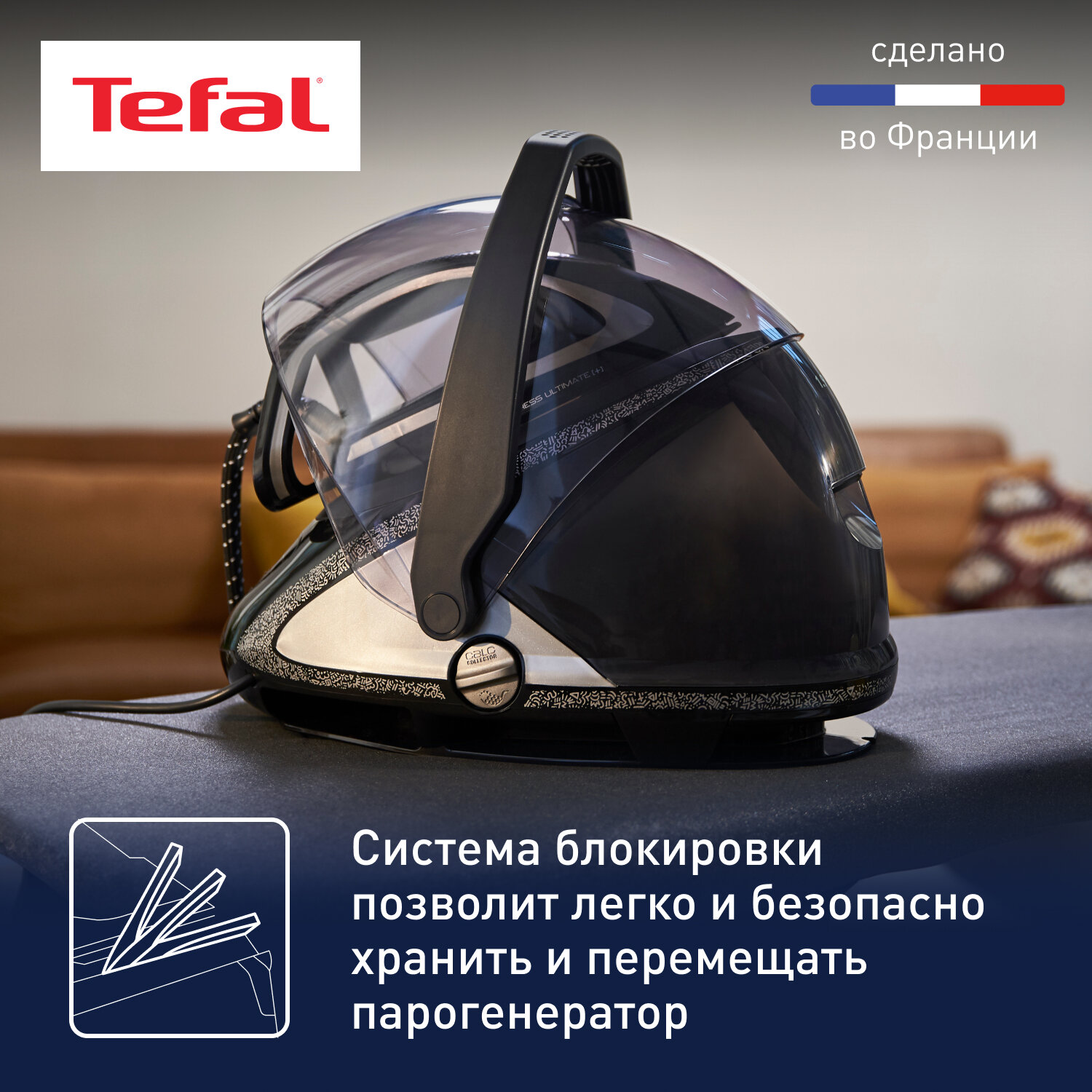 Парогенератор Tefal - фото №10