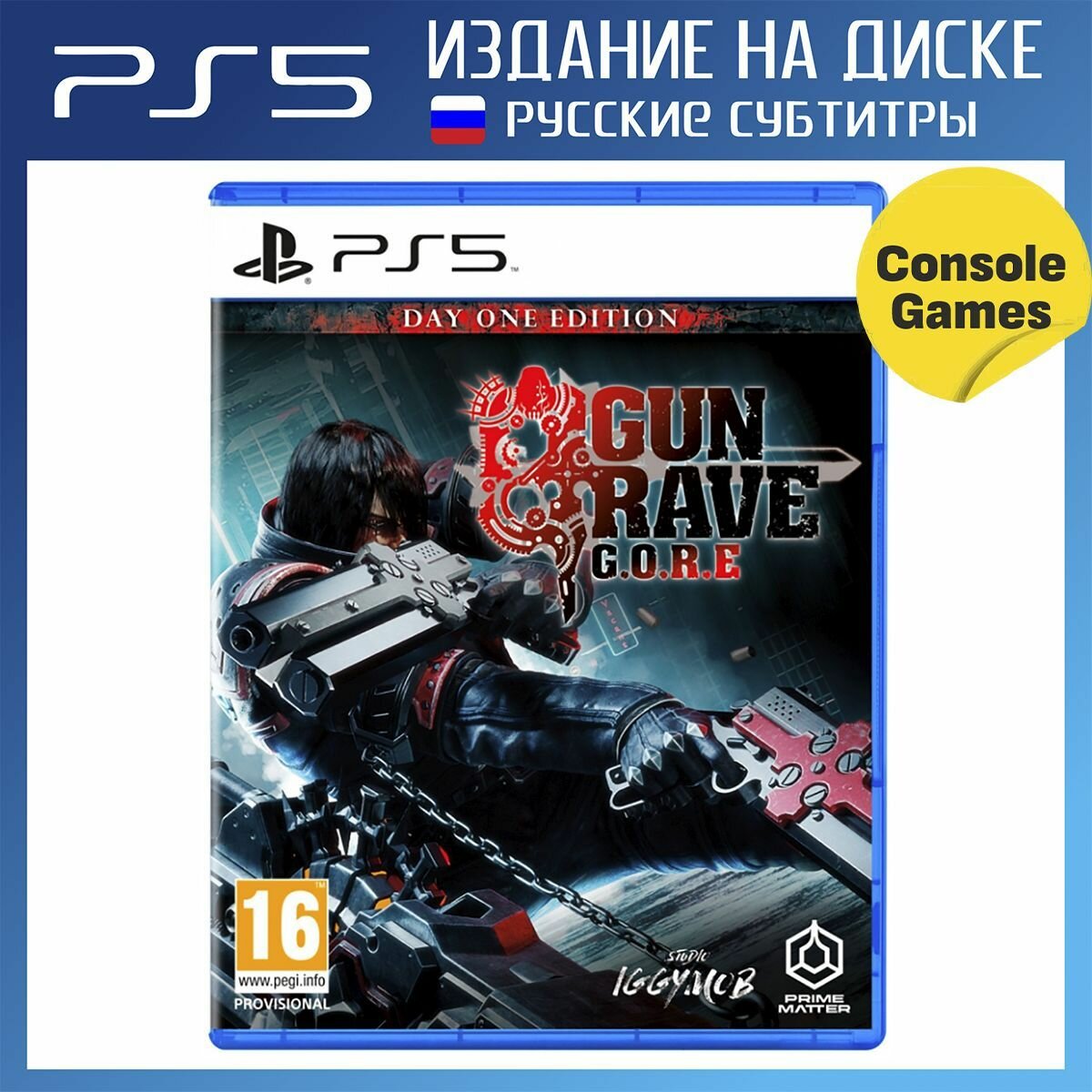 Gungrave GORE - Day One Edition [PS5 русская версия]