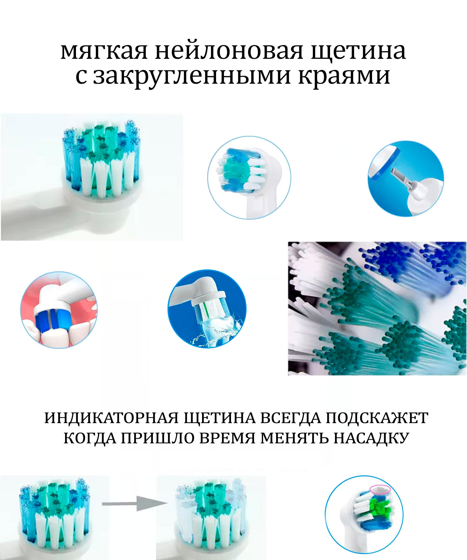 Насадки для электрической зубной щетки Oral-b - фотография № 6