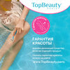 Фото #4 TopBeauty Paris сменные кассеты, 5 лезвий. Совместимы с Gillette Venus