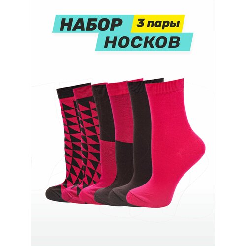 фото Носки big bang socks, 3 пары, размер 35-39, фуксия, коричневый