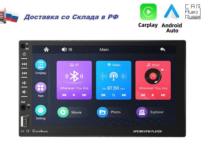 Автомагнитола 2DIN сенсорная (Carplay Android Auto Bluetooth USB AUX Mirror Link) / 2 дин / блютуз