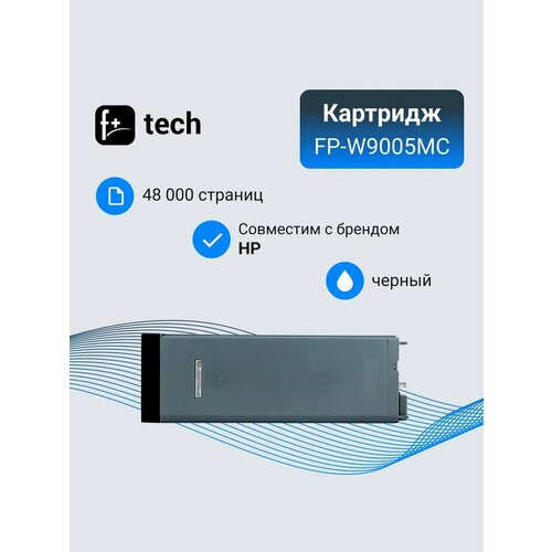 Картридж F+ imaging, черный, 48 000 страниц, для HP моделей LJ MFP E72525Z/E72530Z/E72535Z (аналог W9005MC), FP-W9005MC тонер картридж cactus w9005mc черный 48000стр для hp lj managed flow mfp e72525z e72530z e72535z