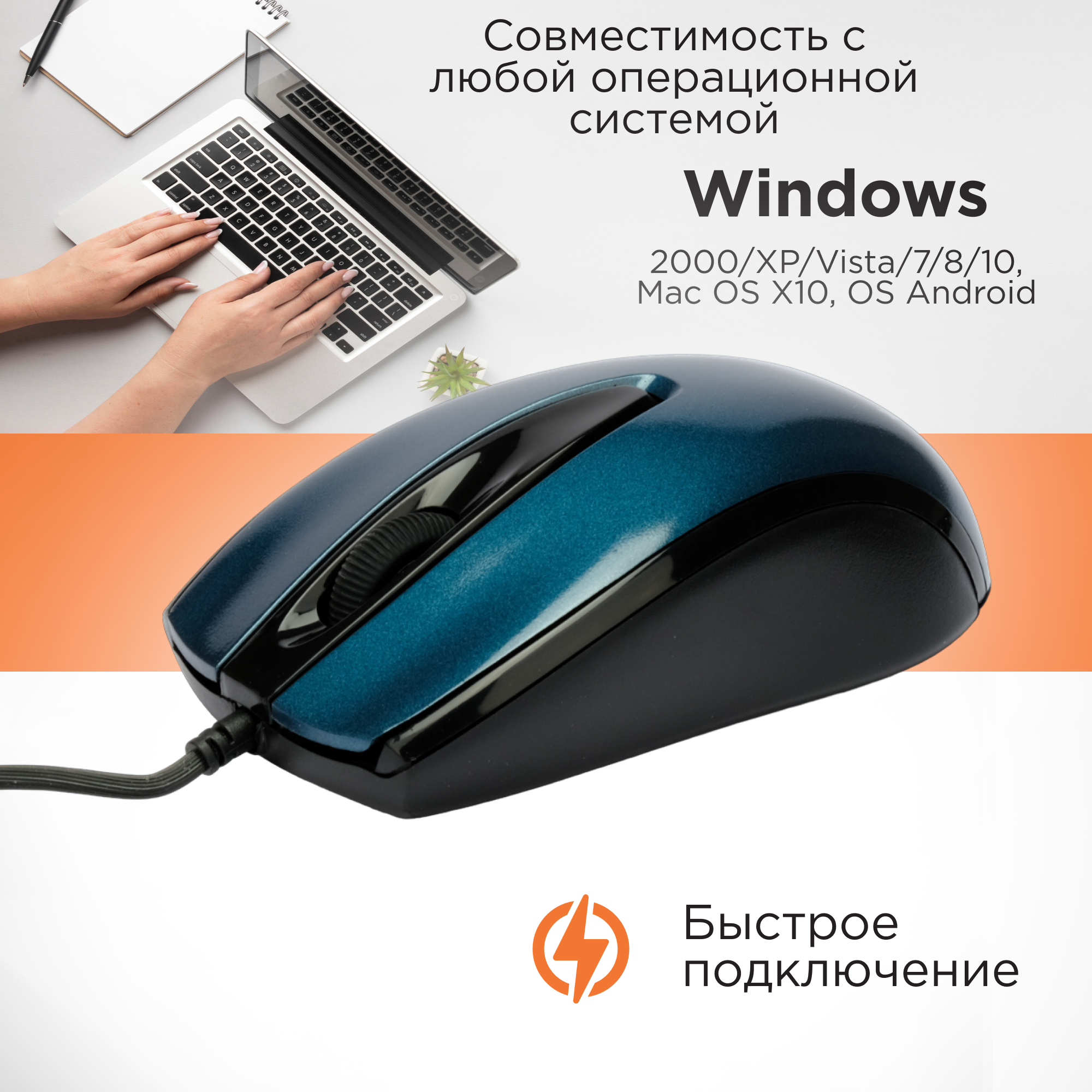 Мышь Gembird MOP-405-B Blue USB