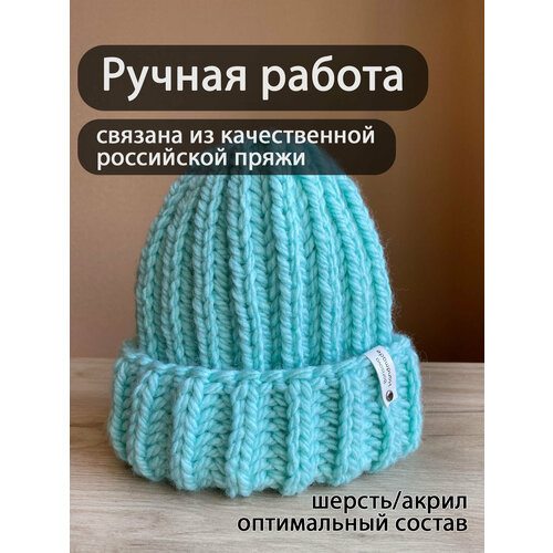 фото Шапка бини , размер 56-60, бирюзовый borisova handmade