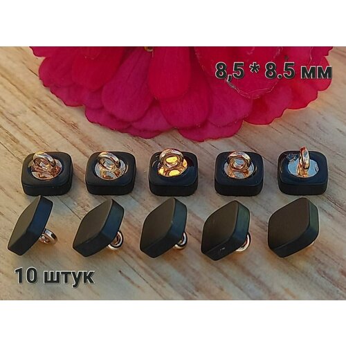 Пуговицы декоративные рубашечные на металлической золотой ножке черные 