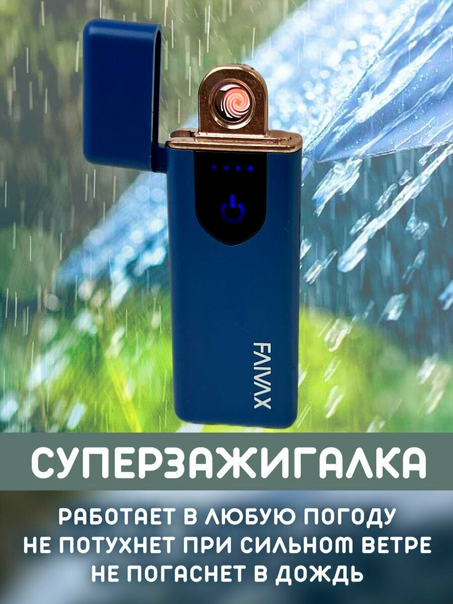 Электронная зажигалка с USB зарядкой - фотография № 4