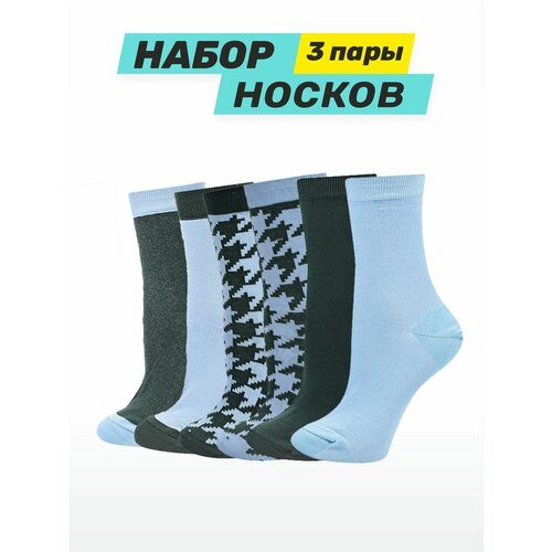 Носки Big Bang Socks, 3 пары, размер 40-44, голубой, зеленый носки big bang socks 3 пары размер 40 44 голубой серый фиолетовый бежевый