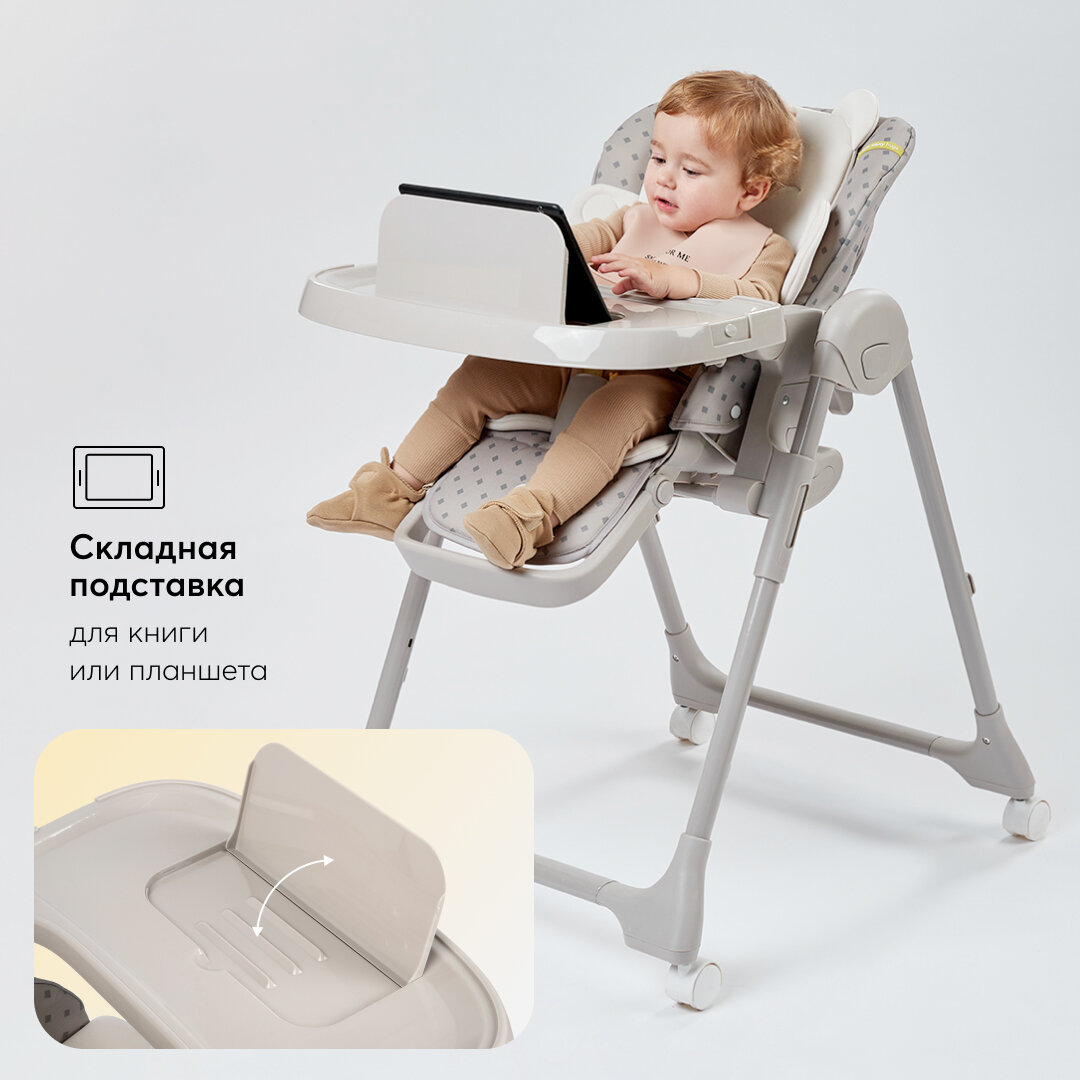 Стул для кормления Happy Baby "WILLIAM PRO", серый