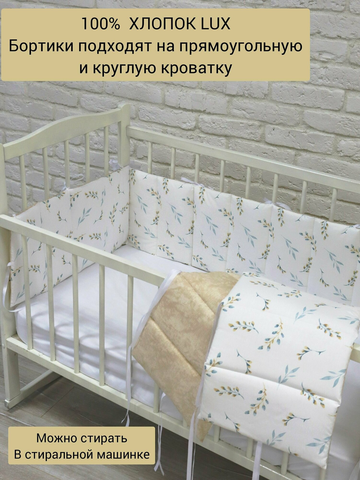 Комплект стеганных...