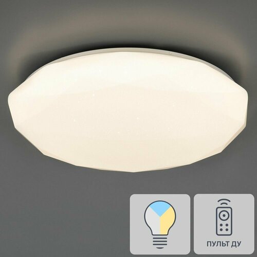 Светильник настенно-потолочный светодиодный Семь огней Эйри, 34 м , регулируемый белый свет, цвет белый