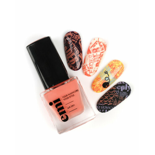 Лак для стемпинга №8 Персиковый 6 мл.