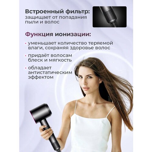 Фен профессиональный Самый мощный скорости 3 температурных режима 5 магнитных насадокЗолотой Гарантия качества 349000₽