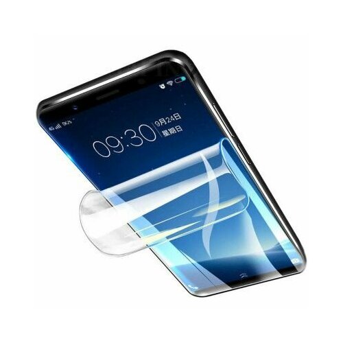 Комплект 2 шт. Гидрогелевая защитная пленка (не стекло) для Vivo X9i , глянцевая, на дисплей бесцветный