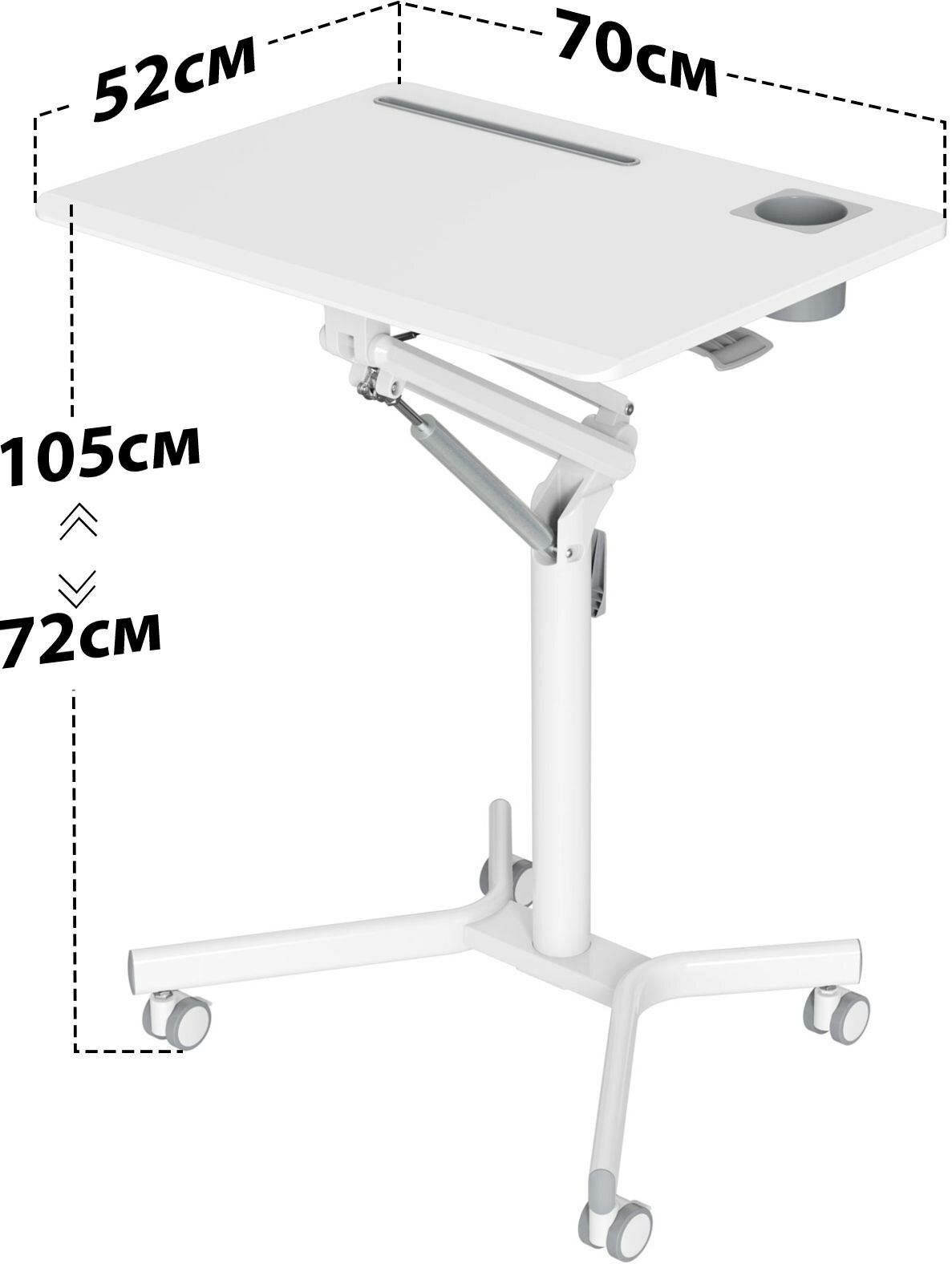 Стол для ноутбука Cactus VM-FDS101B белый - фото №5