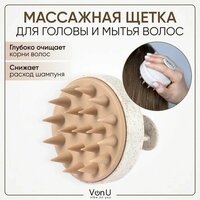 Лучшие Массажеры для головы