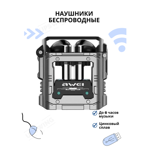 Наушники беспроводные в кейсе awei 272500₽