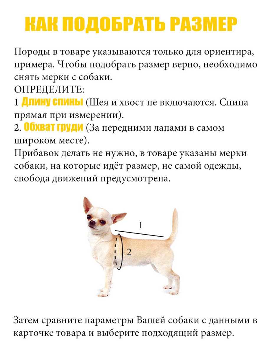Комбинезон зимний для собак LIMARGY, мальчик, размер XXL - фотография № 5