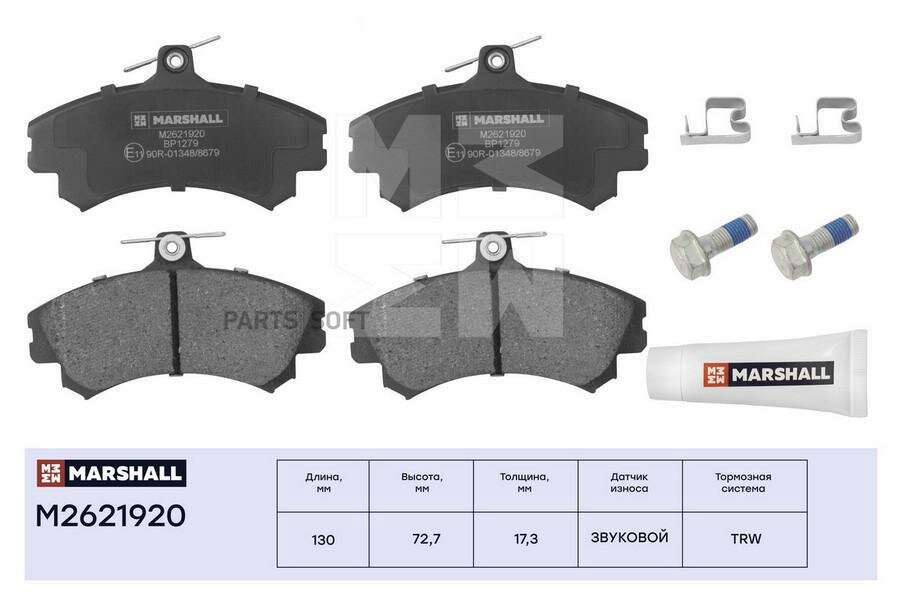 M2621920 MARSHALL Колодки тормозные MITSUBISHI CARISMA 98>05/COLT 08>/VOLVO S40 передние